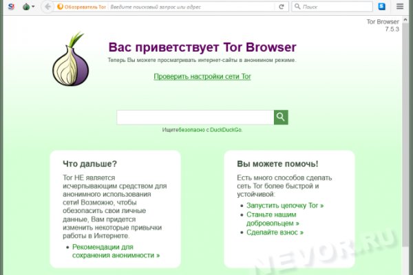 Kraken зеркало kr2web in