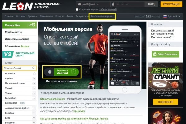 Кракен kr2web in маркетплейс ссылка