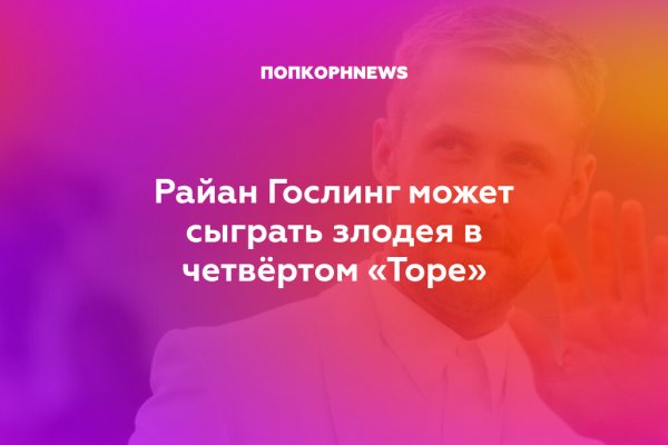 Кракен 15 сайт