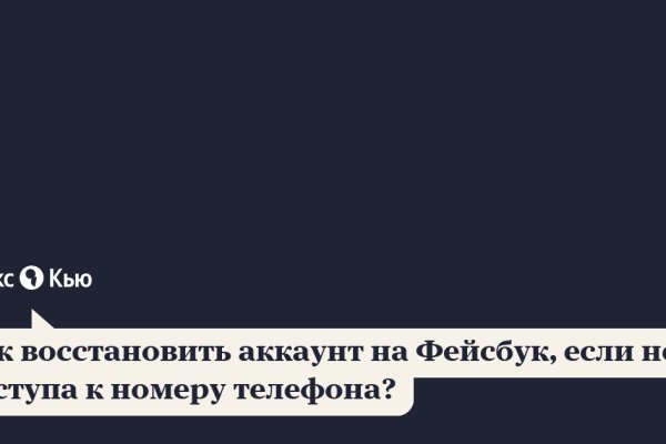 Ссылка на кракен тор браузер