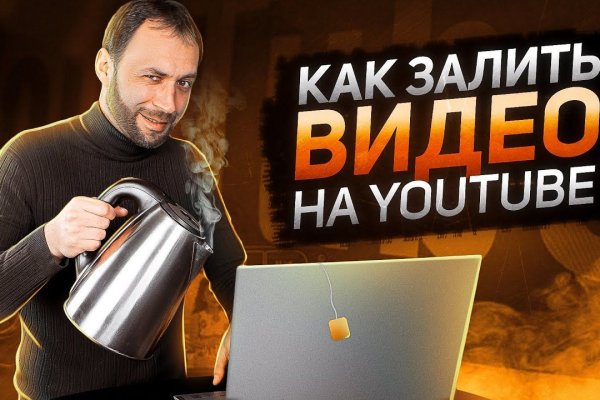 Кракен марихуана