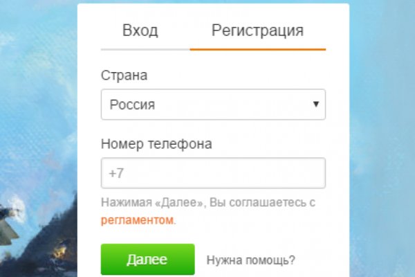 Наркошоп кракен