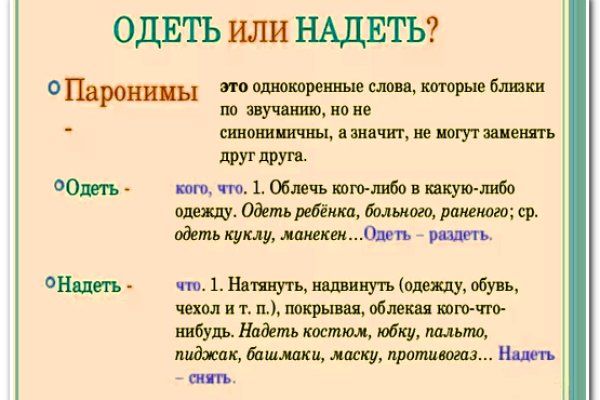 Проблемы со входом на кракен