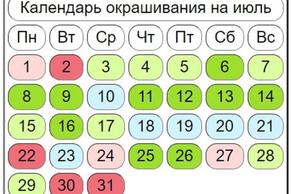 Ссылка кракен