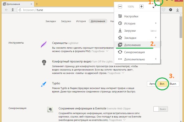 Ссылка на кракен 15ат