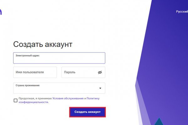 Ссылки на сайты даркнета