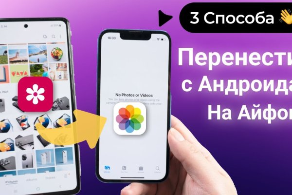 Как вернуть аккаунт на кракене