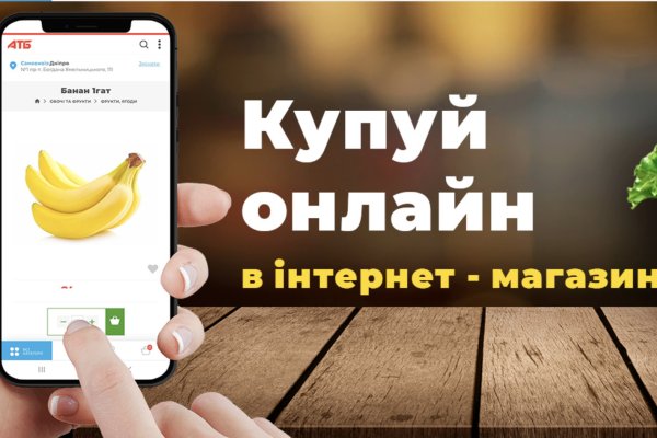 Как открыть кракен