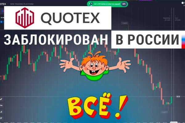 Kraken официальный сайт ссылка