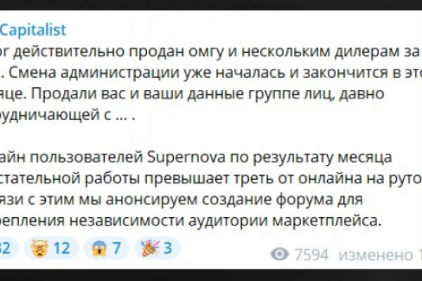 Что можно купить в кракене