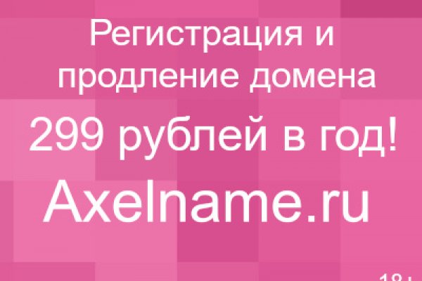 Почему не работает кракен kr2web in