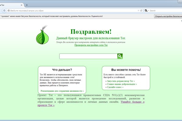 Кракен 18