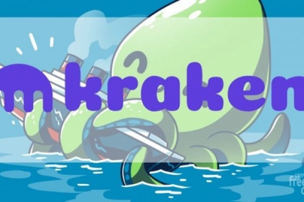 Kraken 14 at