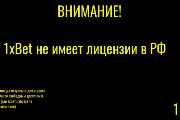 Kraken официальный сайт ссылка через tor