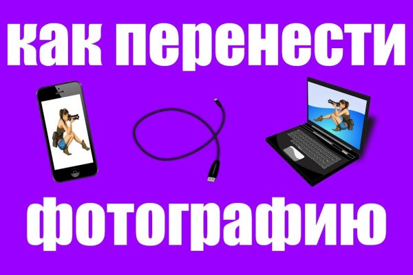 Kraken официальный сайт ссылка