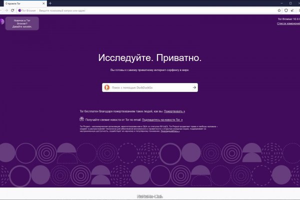 Кракен нрк