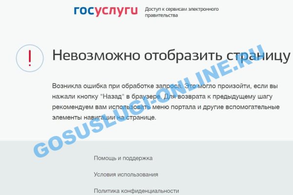 Ссылка кракен kr2web in