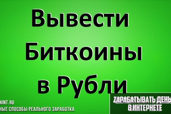 Kraken ссылка krakens13 at