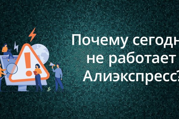 Кракен официальный сайт онион