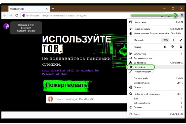 Kraken ссылка зеркало