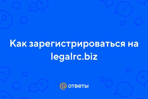 Как заказать на кракене