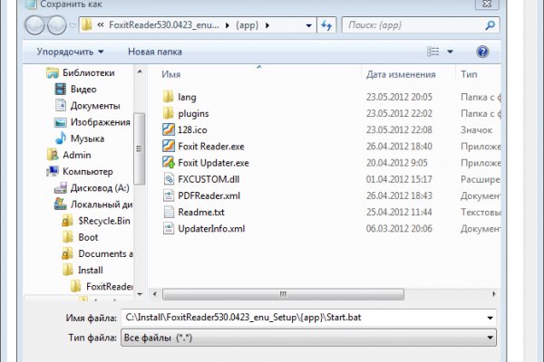 Кракен 2krnk cc