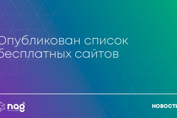 Кракен ссылка на тор официальная онион